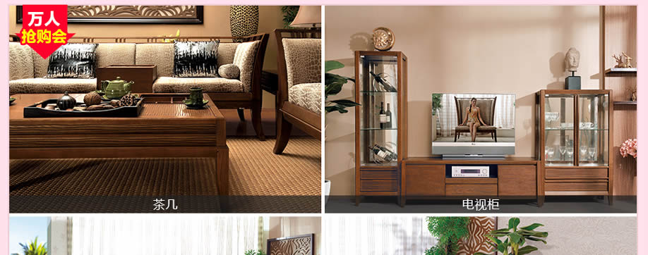 皇朝家私,广州家具卖场,家具网上商城